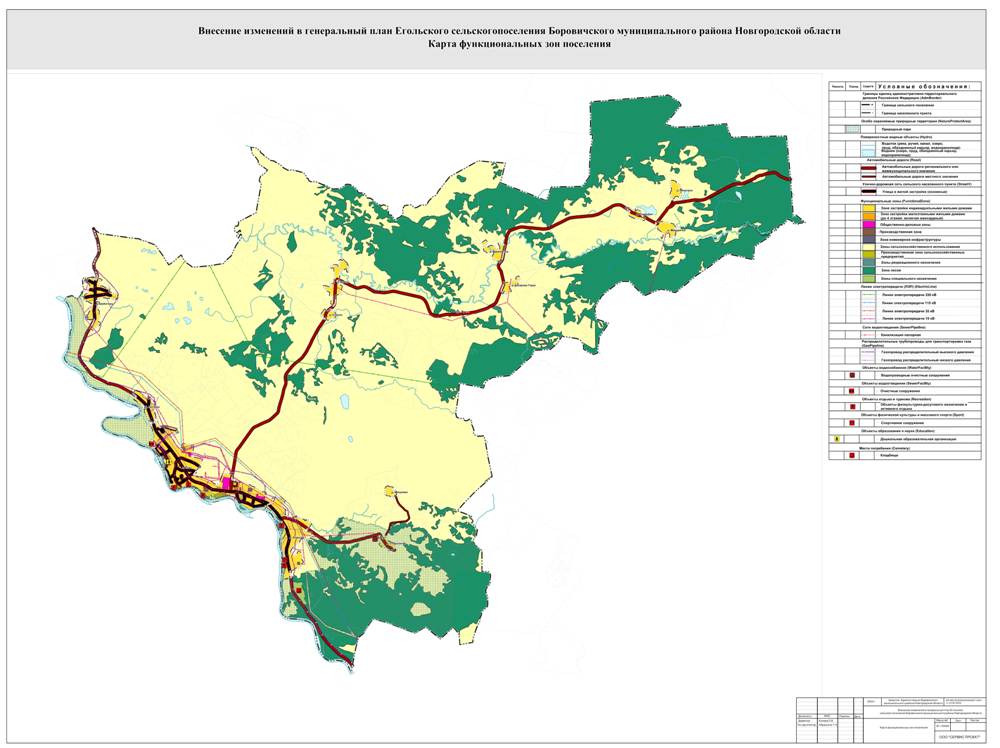 Карта функциональных зон поселения.