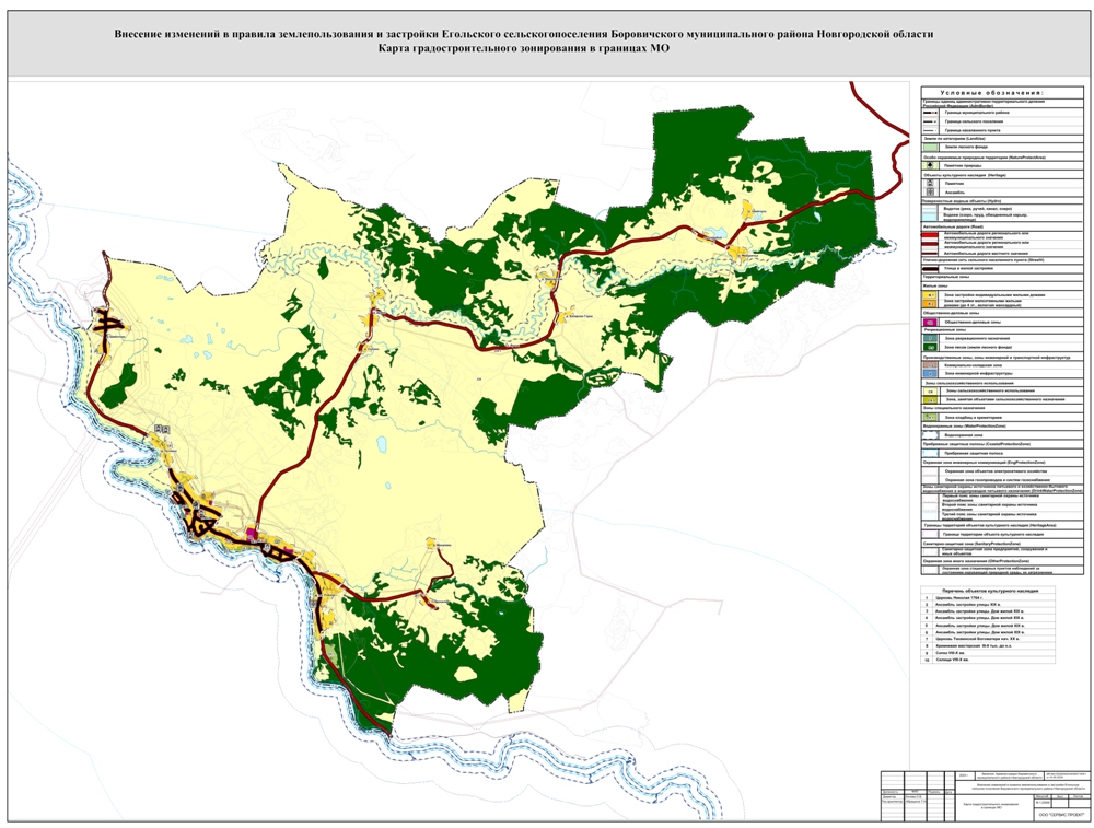 Карта градостроительного зонирования в границах МО.