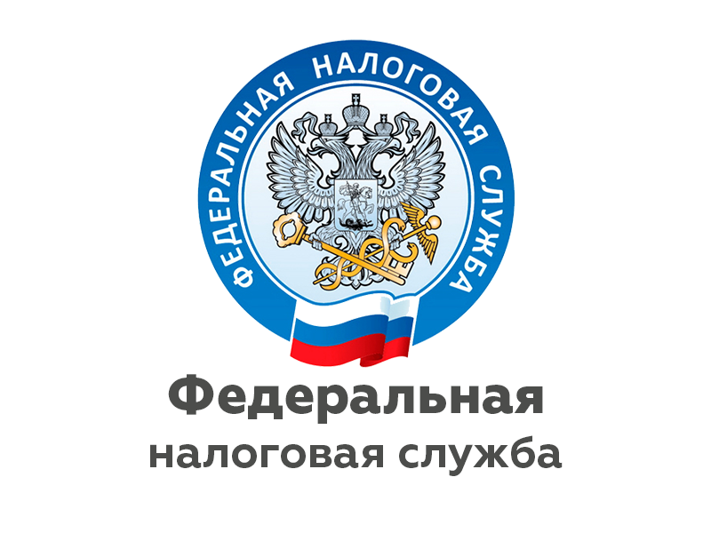 С помощью сервиса ФНС России можно узнать о наличии льгот по имущественным налогам.
