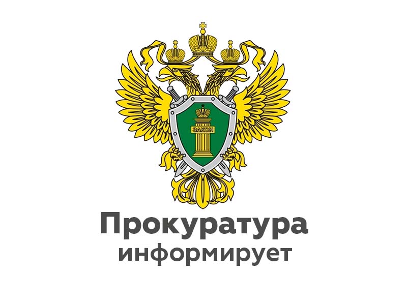 Боровичская межрайонная прокуратура помогла сироте получить благоустроенную квартиру..