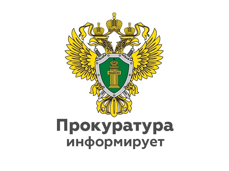 01 декабря 2023 года прокурор Новгородской области Сергей Швецов проведет прием граждан с ограниченными возможностями посредством ВКС.
