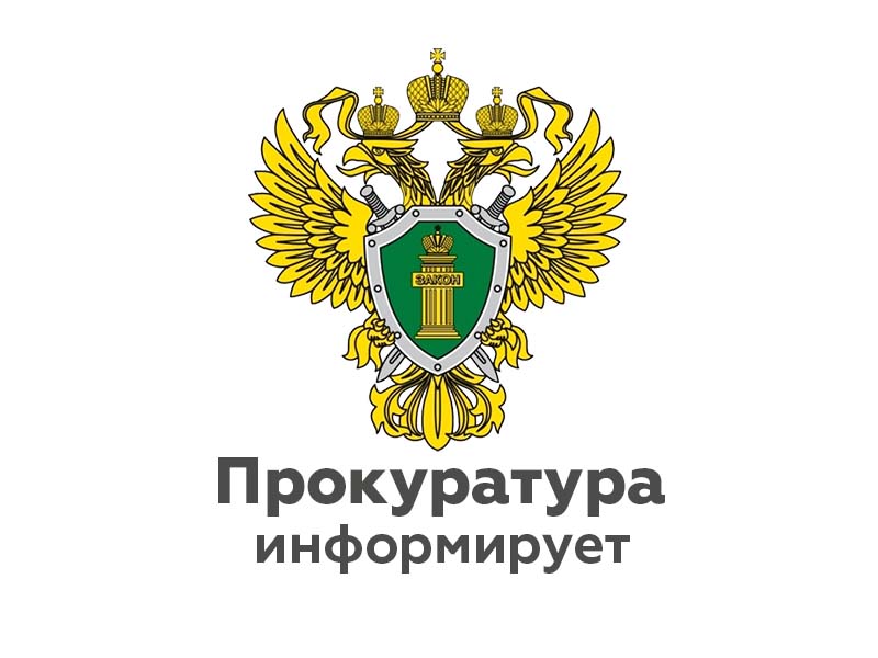 Ответственность за коррупционные преступления.
