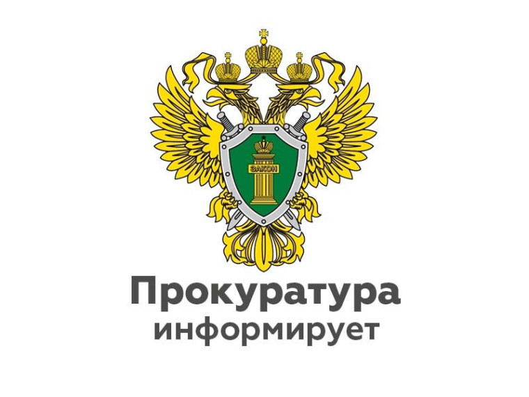 По требованию прокуратуры Мошенского района ограничен свободный доступ в заброшенное здание. По требованию прокуратуры Мошенского района ограничен свободный доступ в заброшенное здание.