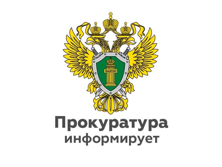 Установлен механизм по обеспечению сохранности имущества или жилого помещения, остающихся без присмотра на время отбывания наказания осужденным. Установлен механизм по обеспечению сохранности имущества или жилого помещения, остающихся без присмотра на время отбывания наказания осужденным.