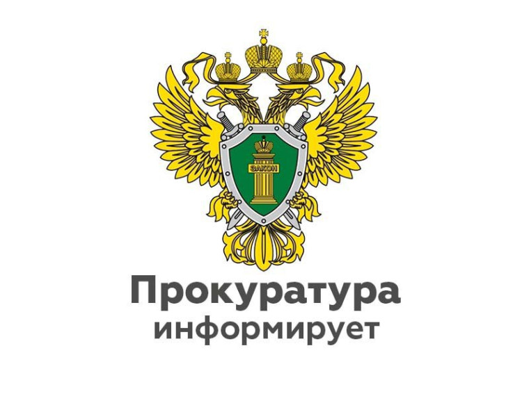 Прокуратура Пестовского района добилась проведения медицинского освидетельствования работников в образовательных учреждениях. Прокуратура Пестовского района добилась проведения медицинского освидетельствования работников в образовательных учреждениях.