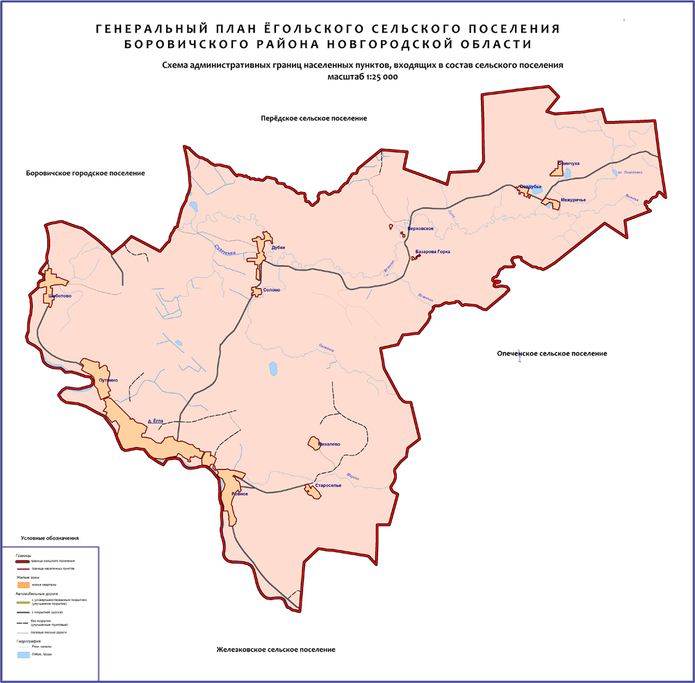 Схема административных границ населенных пунктов, входящих в состав сельского поселения