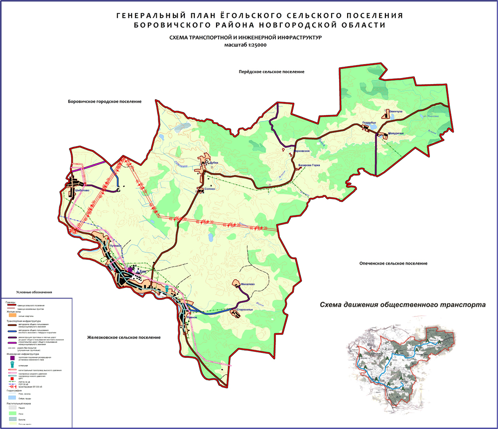 Схема транспортной и инженерной инфраструктур