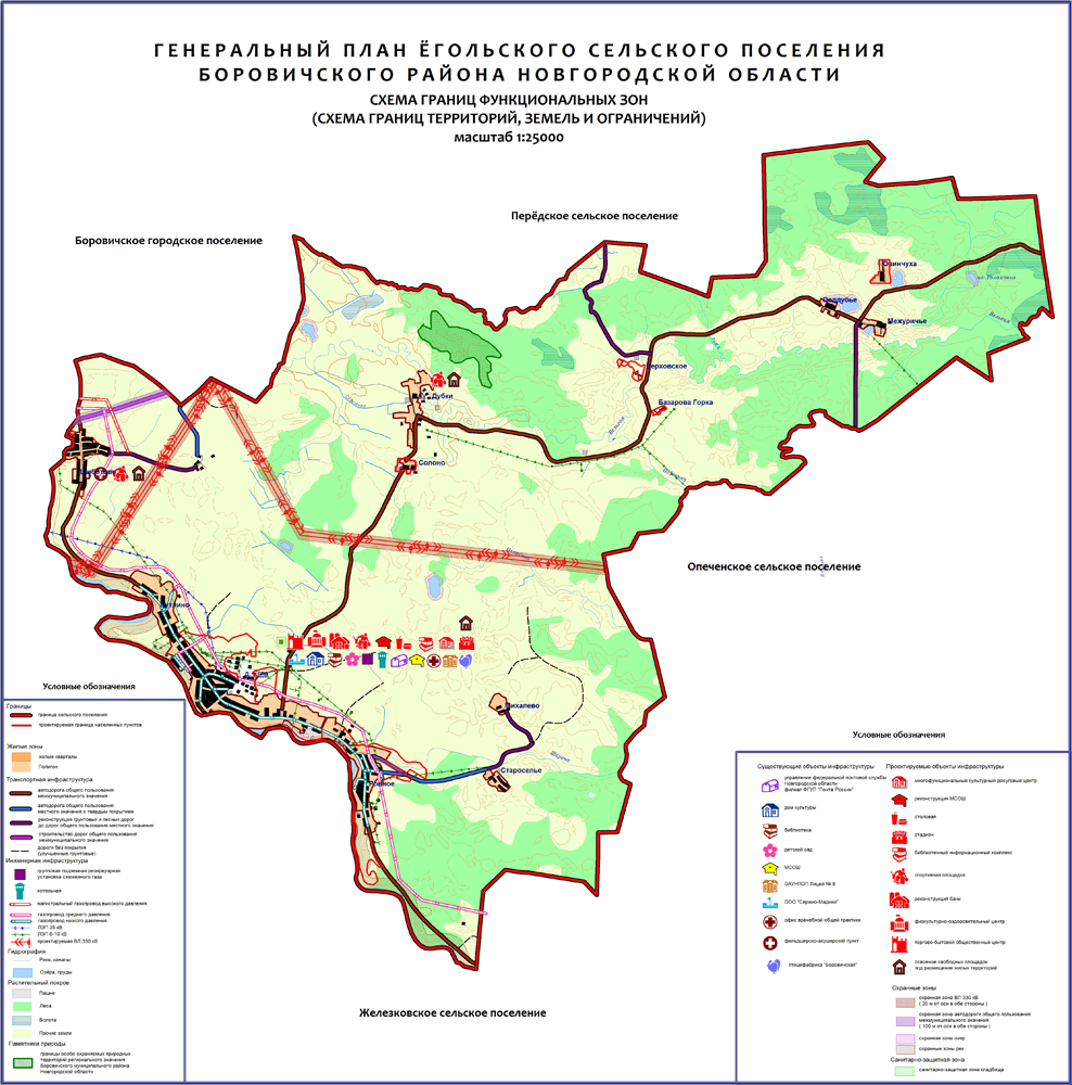 Схема границ функциональных зон 