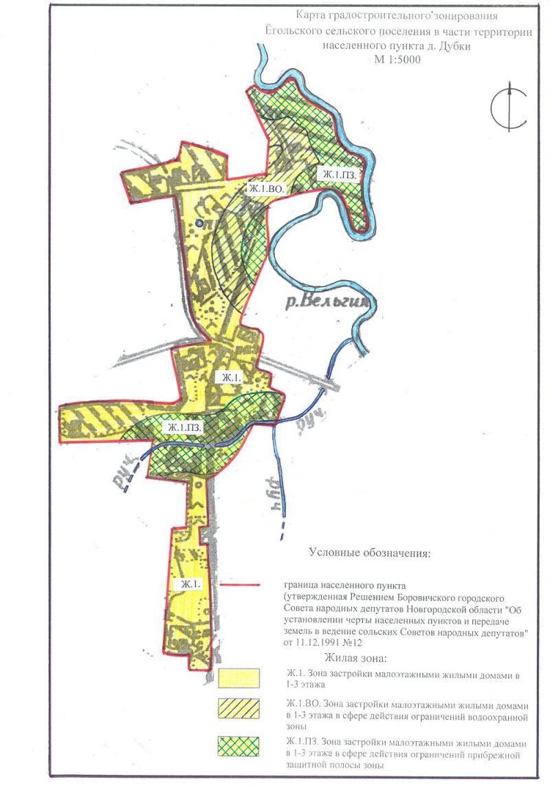 Карта градостроительного зонирования Ёгольского сельского поселения в части территории населенного пункта д.Дубки