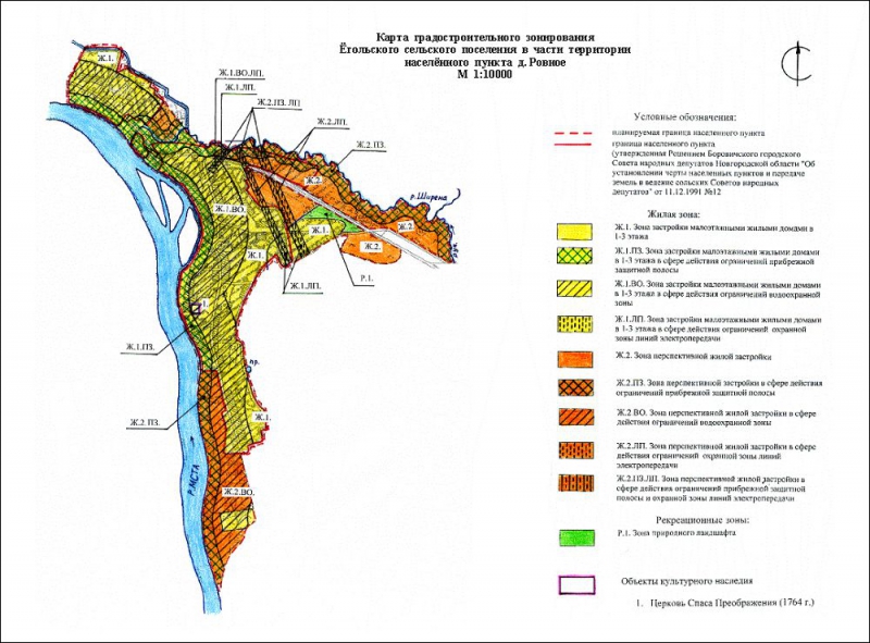 Карта градостроительного зонирования Ёгольского сельского поселения в части территории населенного пункта д.Ровное