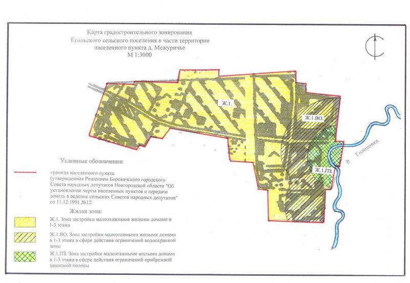 Карта градостроительного зонирования Ёгольского сельского поселения в части территории населенного пункта д.Межуричье
