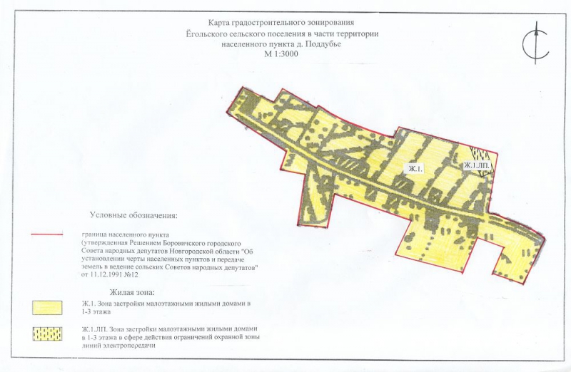 Карта градостроительного зонирования Ёгольского сельского поселения в части территории населенного пункта д.Поддубье