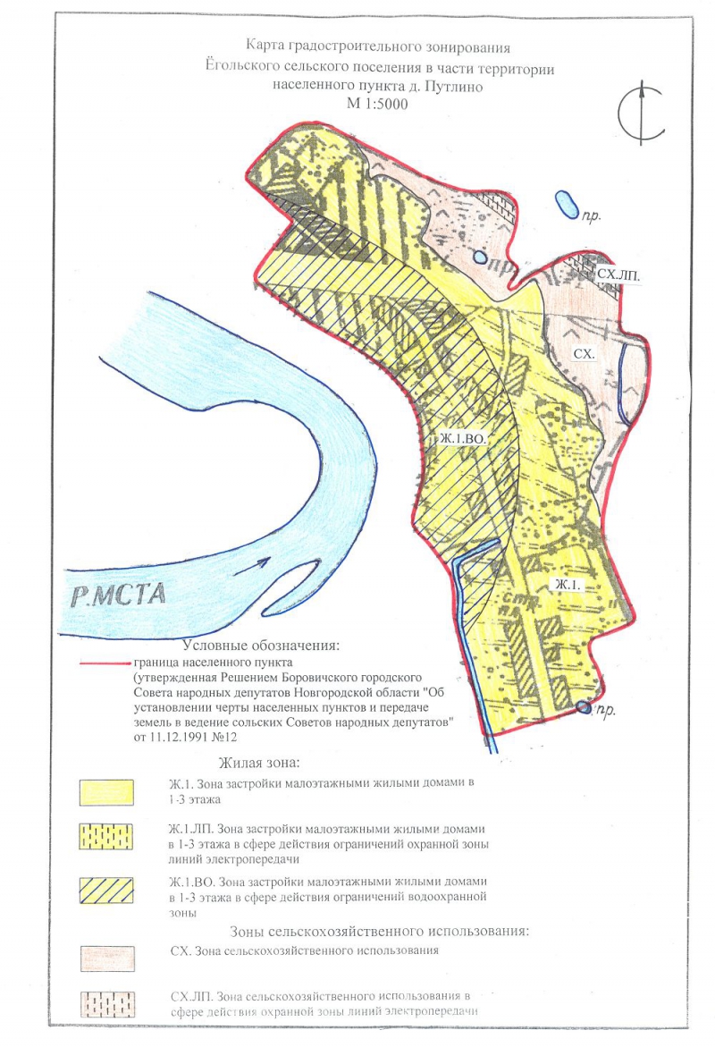 Карта градостроительного зонирования Ёгольского сельского поселения в части территории населенного пункта д.Путлино
