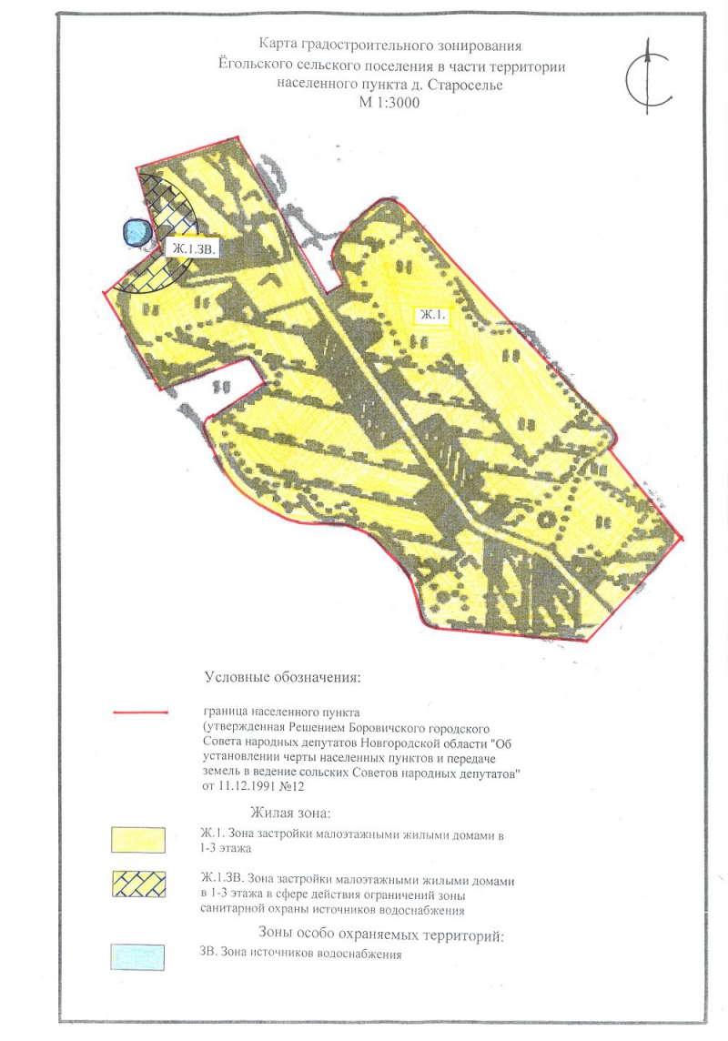 Карта градостроительного зонирования Ёгольского сельского поселения в части территории населенного пункта д.Староселье